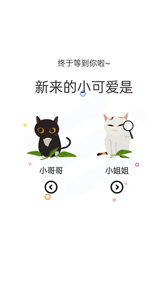 喵上漫画 v1.12图