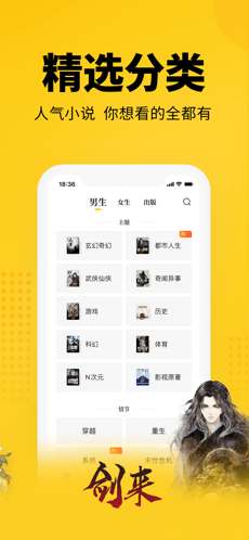 七猫免费小说旧版本安装包 v7.59.20图