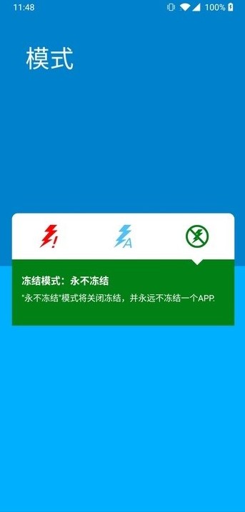 SuperStatusBar