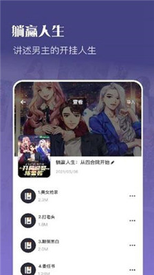 灯塔教师