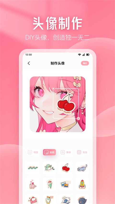 picacg哔咔漫画 v2.2.1.3.3.4图