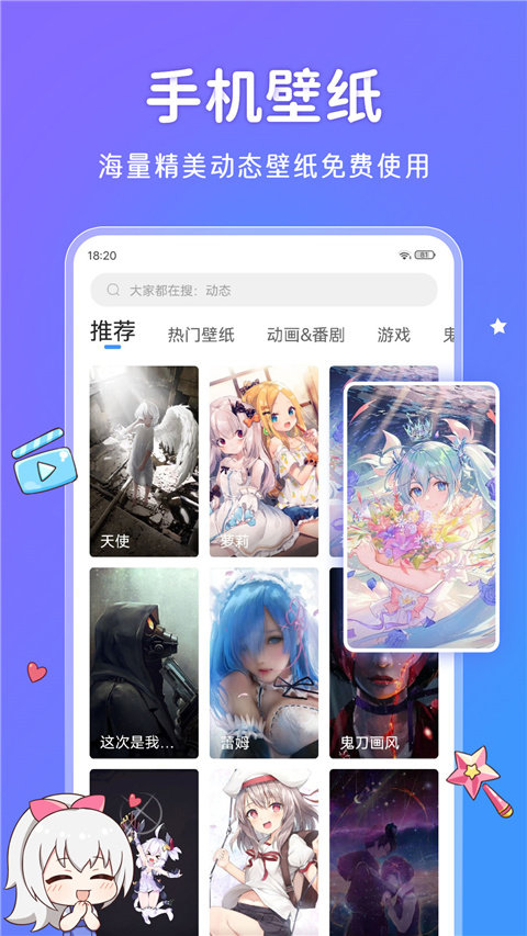 upupoo v4.4.1图