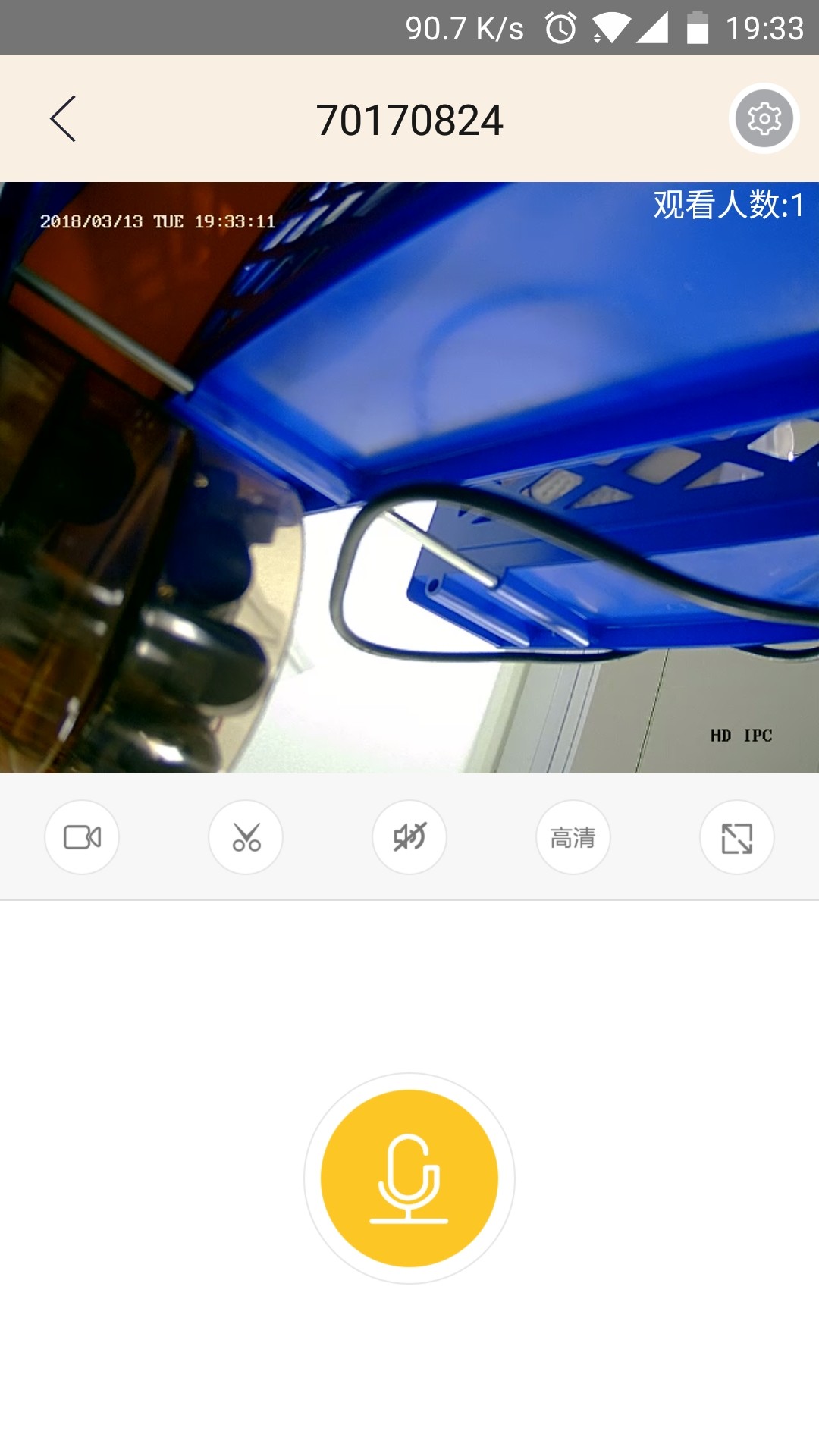 视界瓮安 v2.1.26图