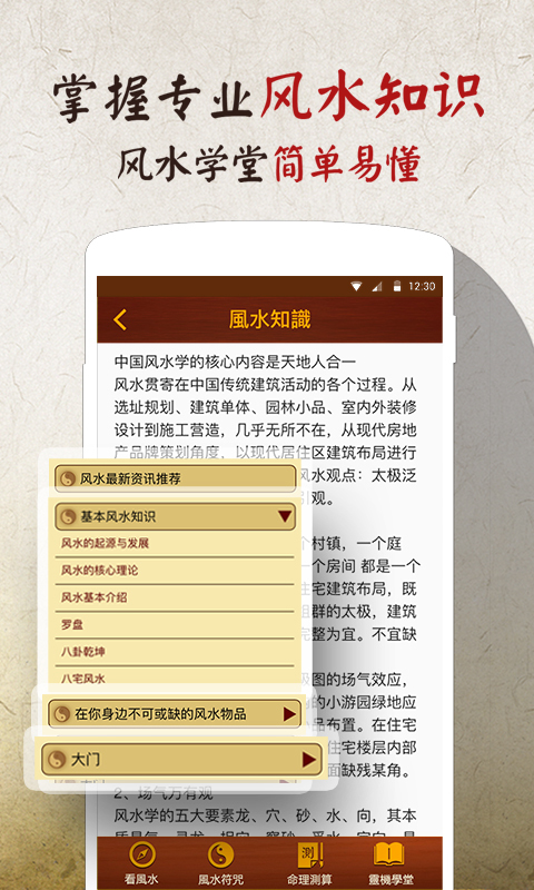风喵加速器