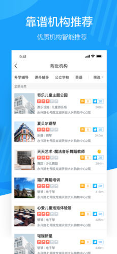 蔚来伙伴 v5.34.5图