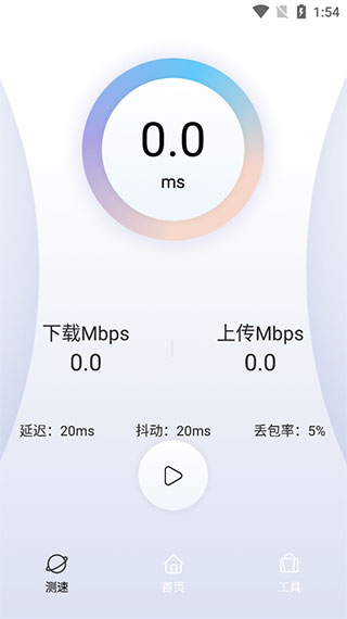 quickq v1.9.6图