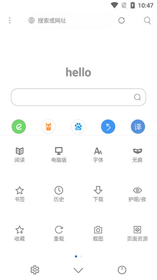 米侠浏览器 v5.5.4.2图