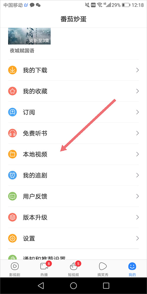 百搜视频正版