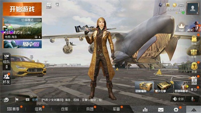 凉鹤美化包 框架下载 v1.15图