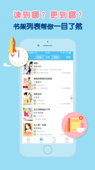 潇湘书院pro v2.3.11.888图