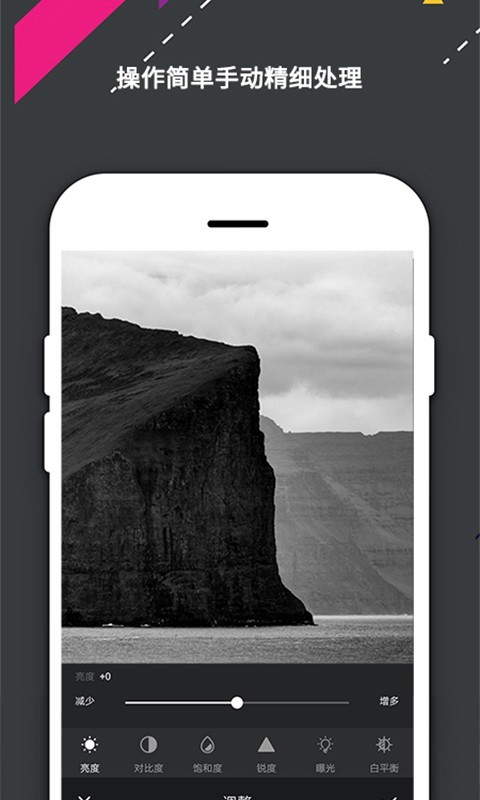 ps修图技巧 v1.0.4图