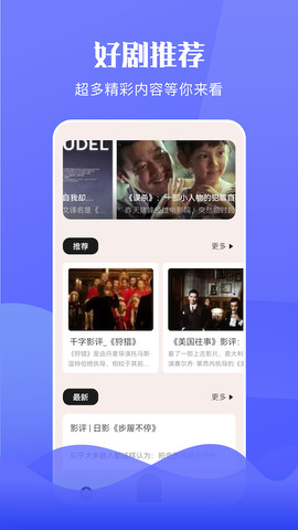 斑马视频 v1.3图