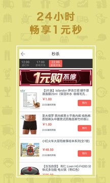 当当阅读 v9.12.30图
