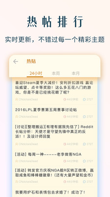 NGA玩家社区开发版