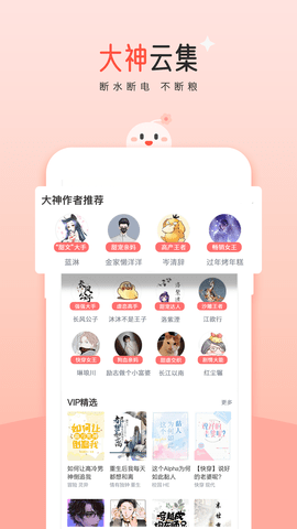 豆花阅读 v10.15.0图
