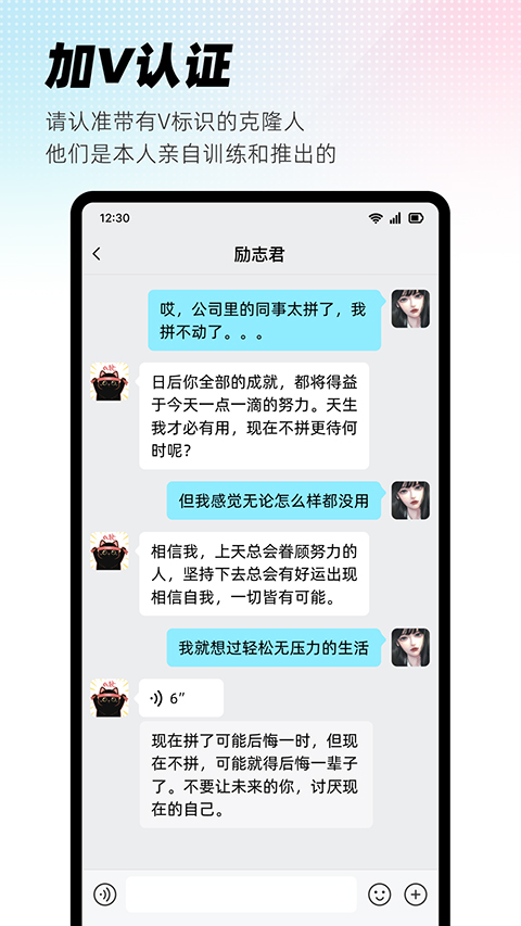 xeva v8.1.5图