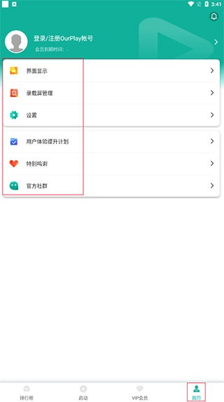 谷歌空间