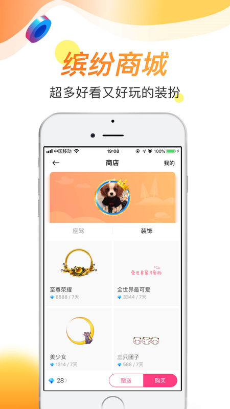 暖暖天气通 v1.0.1图