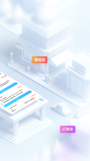 蜂鸟众包app v9.6.0图