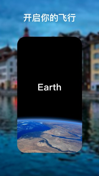 GoogleEarth v10.66.0.2图