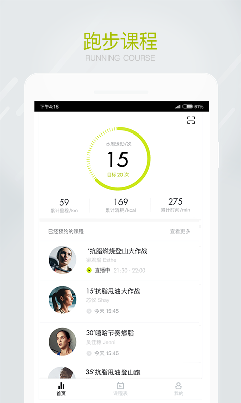 SPAX安卓版 v3.20.0图