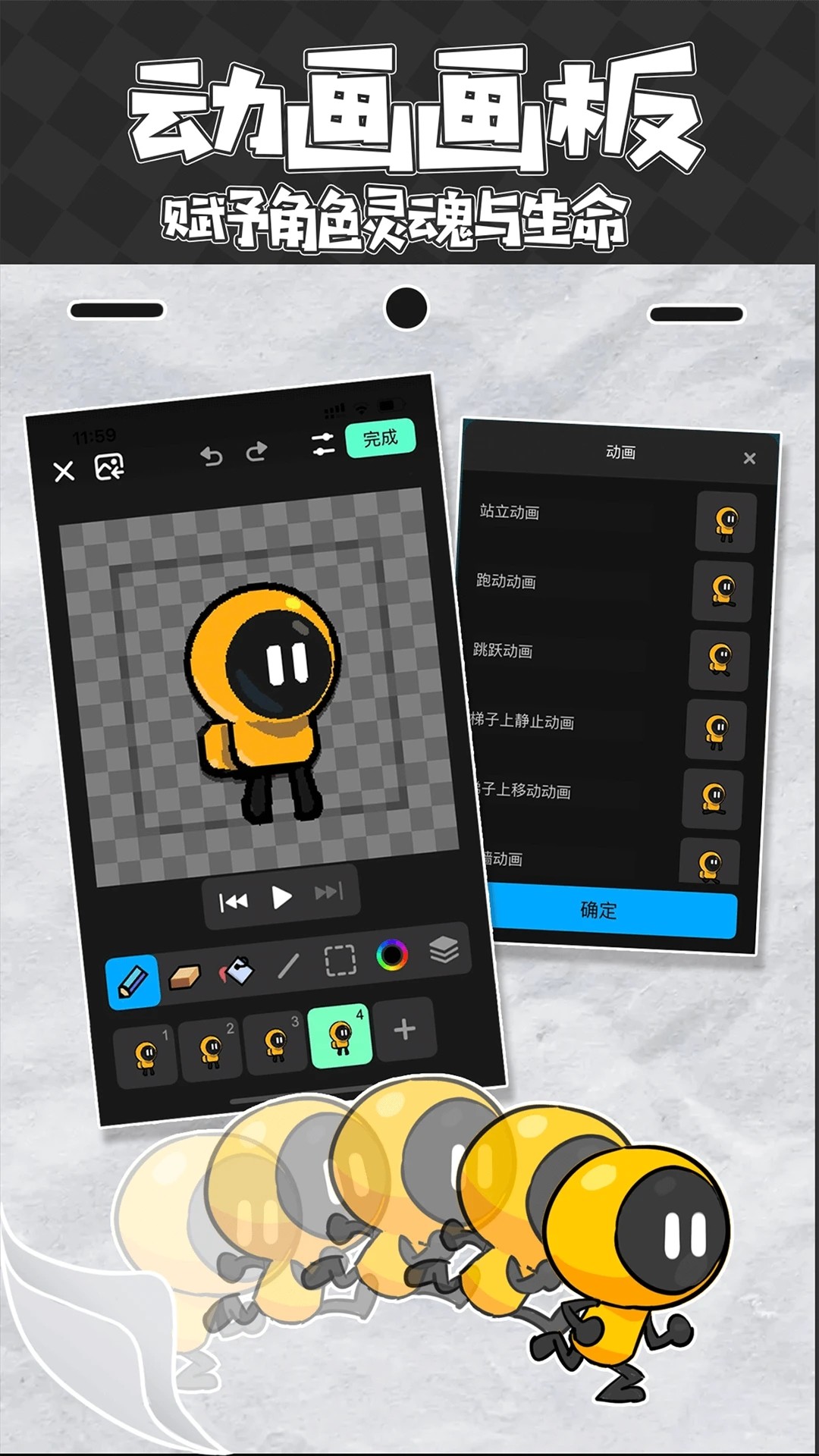 创游世界 v1.38.0图