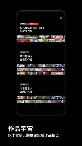 podo v3.12.0图