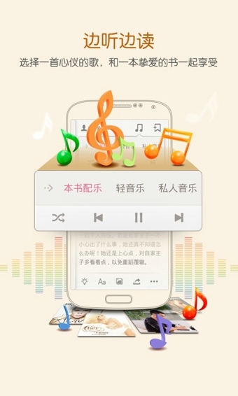 塔读文学免费版 v10.95图