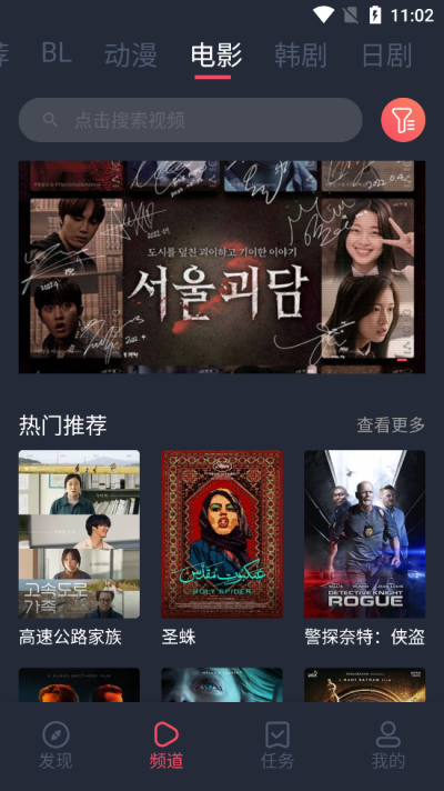 豚豚剧 v1.17图