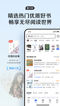qq浏览器 v15.6.7.7031图