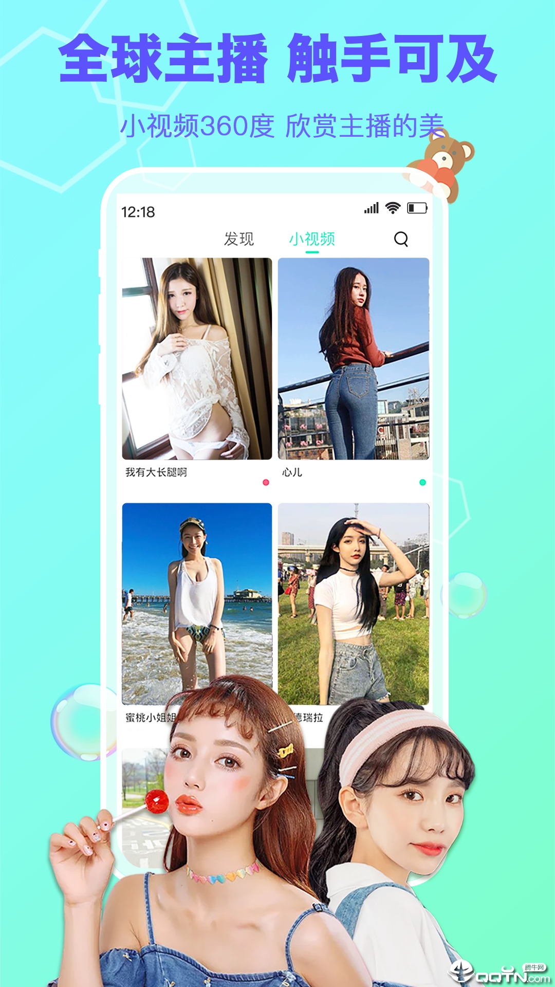 木瓜视频 v2.2.9图