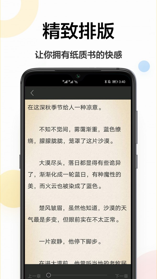 电子书大全 免费版