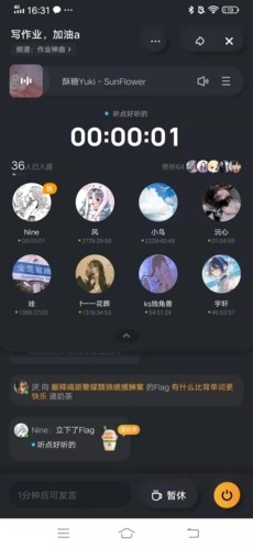酷狗概念版app