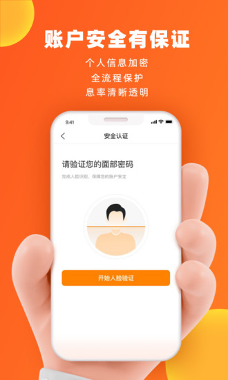 微博星球