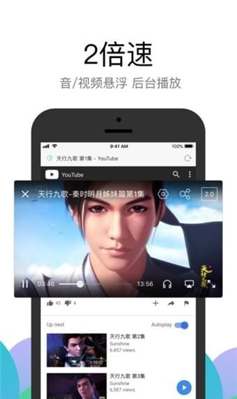 Alook浏览器 v9.5图