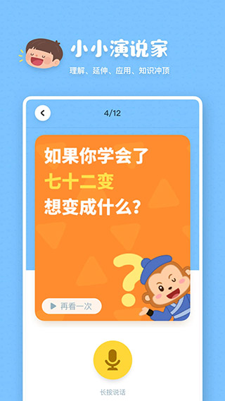 叫叫 v1.98.0图