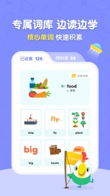 呱呱阅读