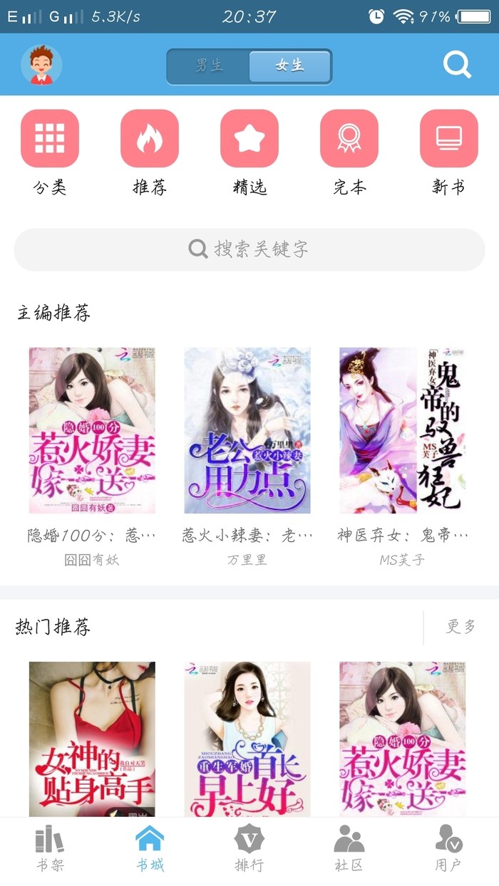 下书网txt