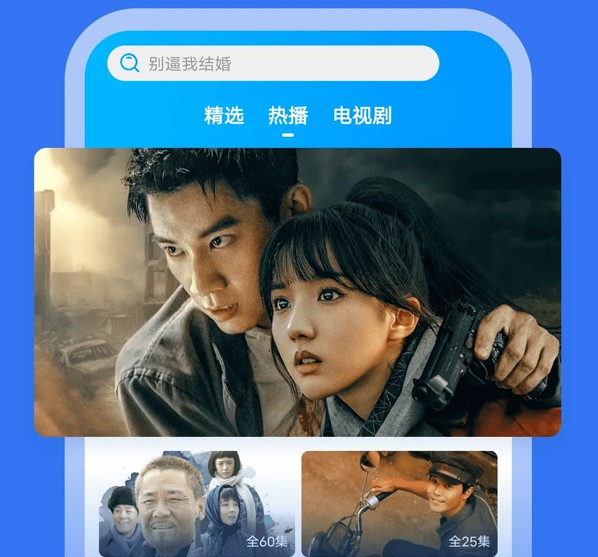 好看影视大全