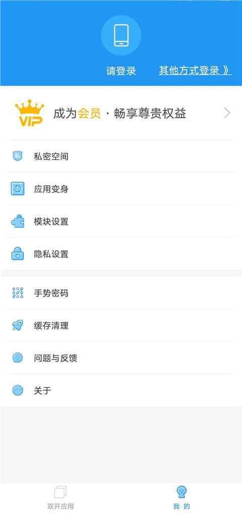 小霸框架32位 v9.0图