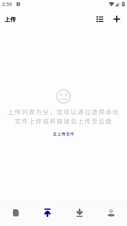 夜云最新版app v1.1.3图