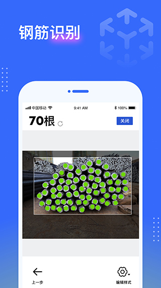 点数相机app下载 v3.2.0图
