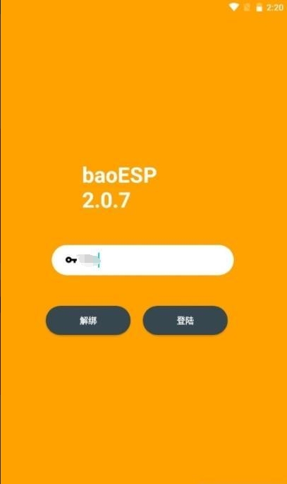 小威国体esp v1.81.03图