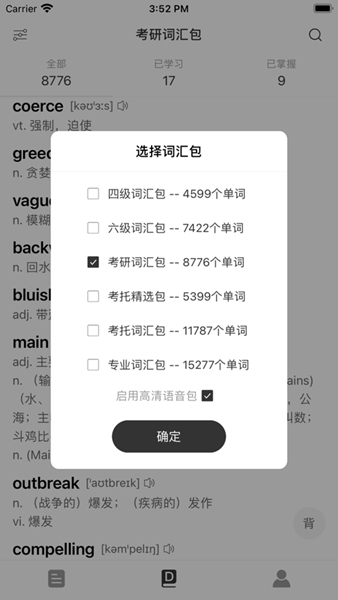 点学英语