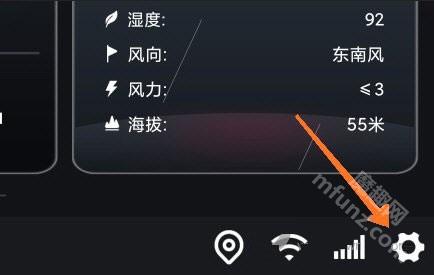 嘟嘟桌面车机版下载