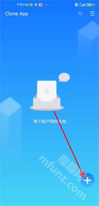 Clone App 2024