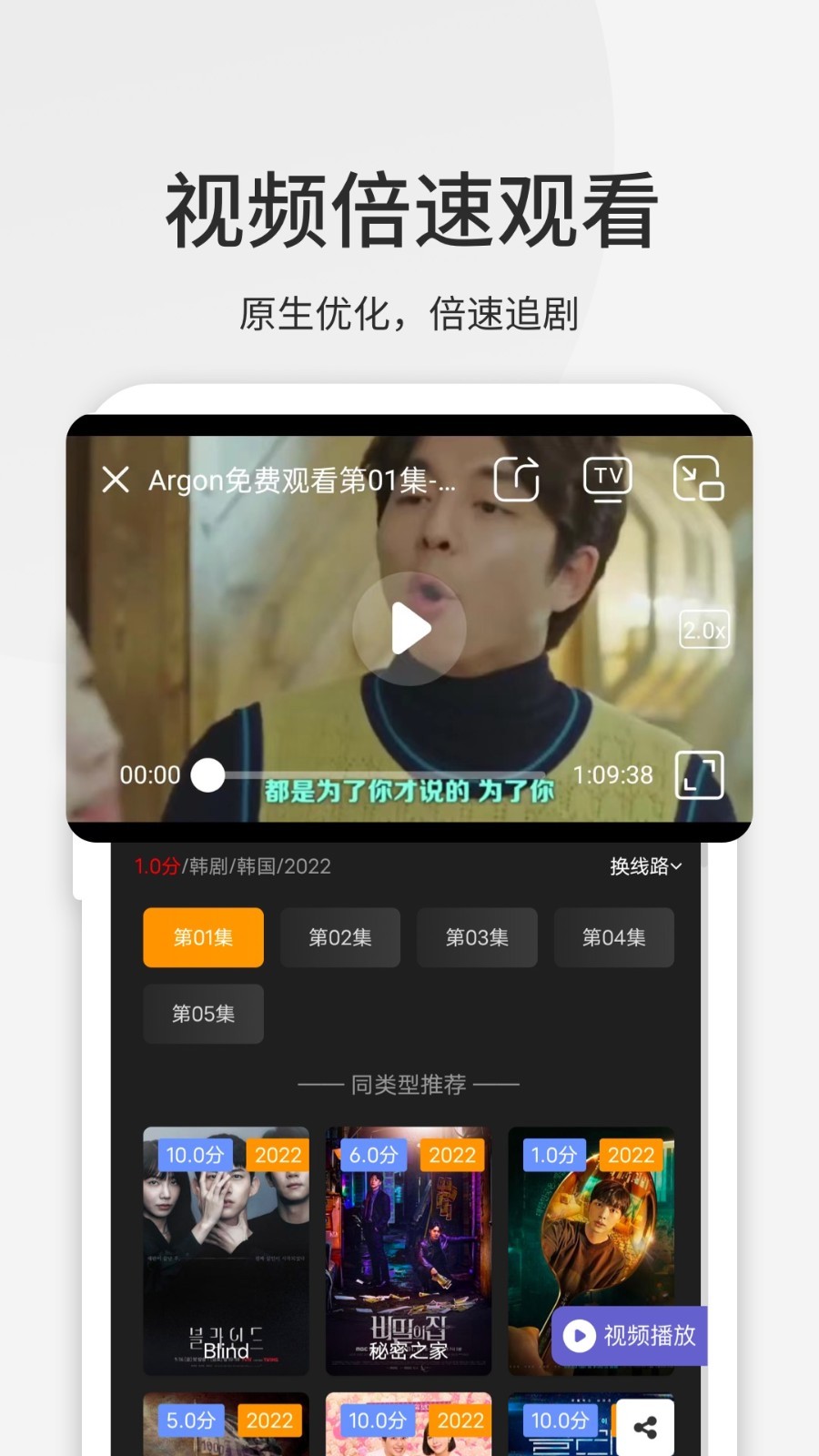 乐感浏览器安卓版 v4.8.2图