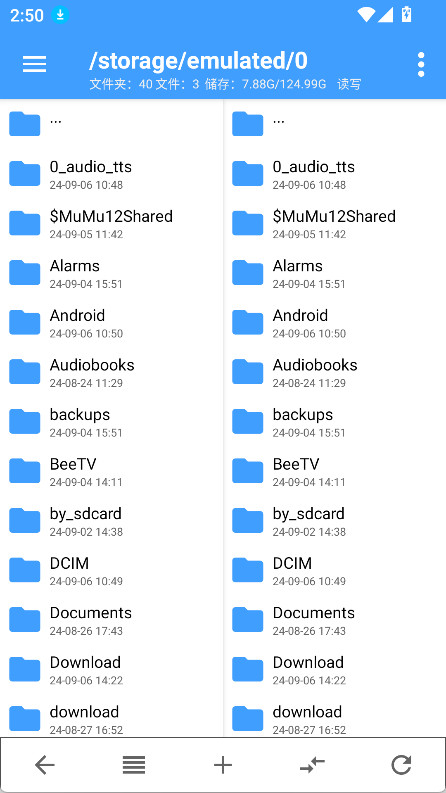 NP管理器最新版下载 v1.123图