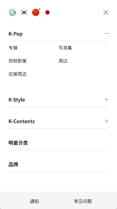 k4town中文版app v1.9图