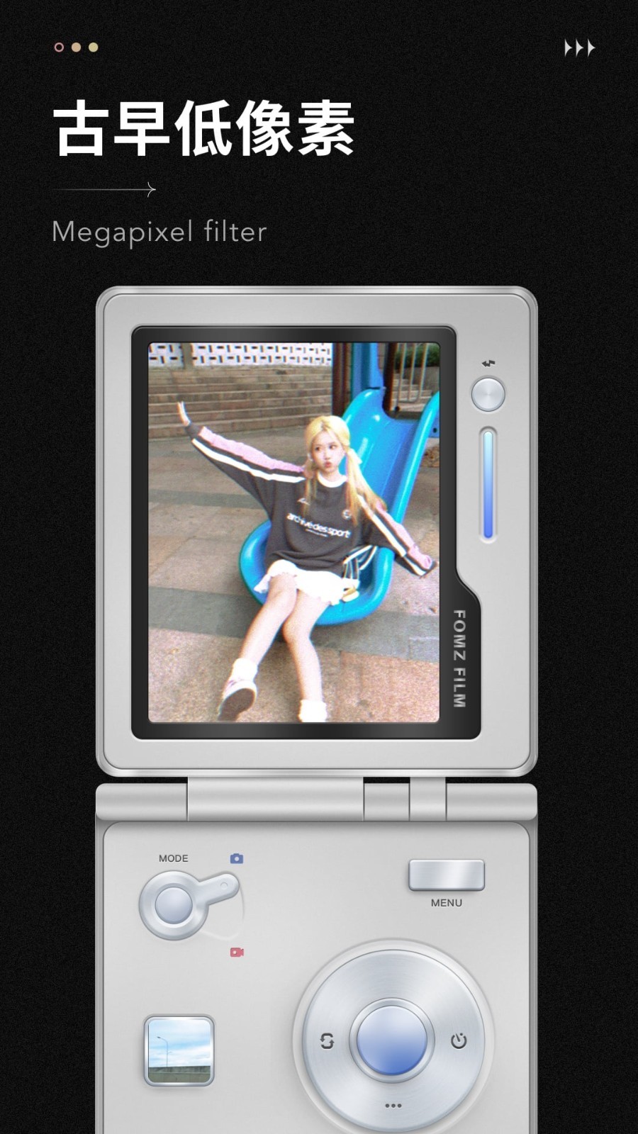 Fomz复古相机 v1.5.7图